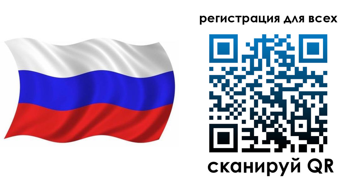 временная регистрация купить в Ленинградской области